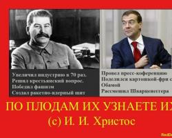 На Первом канале показали сюжет в стиле «обыкновенный антисемитизм», и на это почти никто не обратил внимания Ротшильды зага